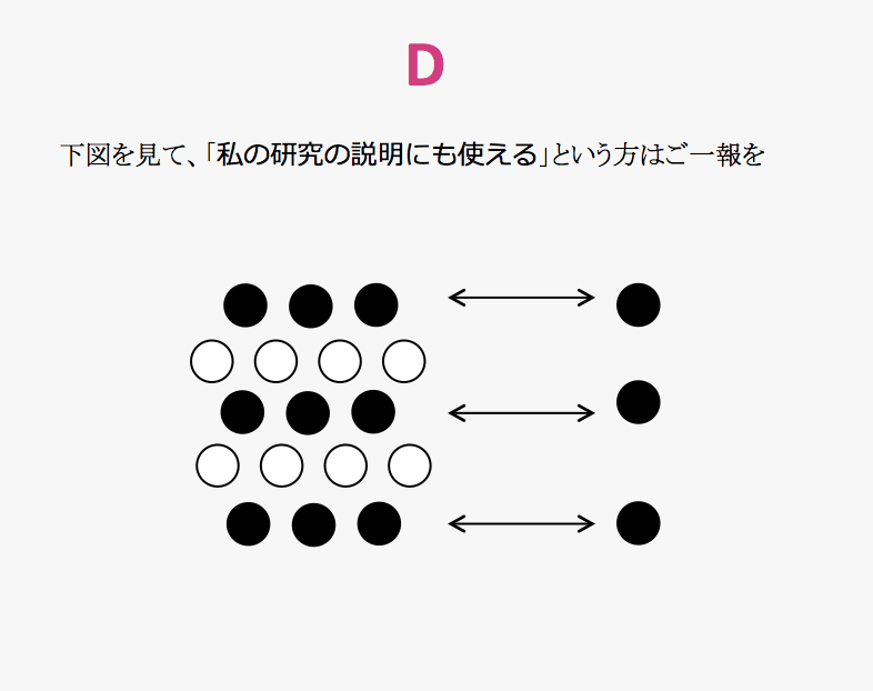 スクリーンショット 2015-07-07 10.22.38