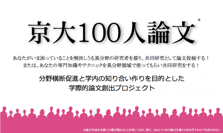 スクリーンショット 2015-11-16 09.04.39