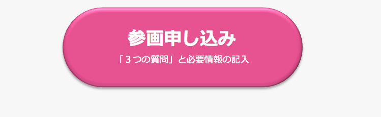 スクリーンショット 2015-11-16 10.00.31